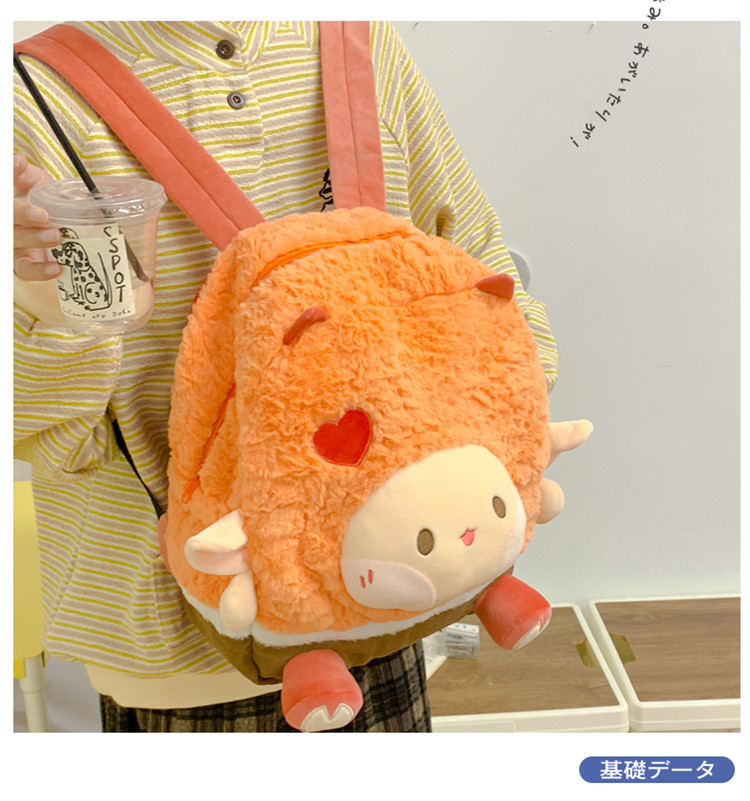 Cartoon bag 2024 new personality shoulders cute doll furry gift backpack 44